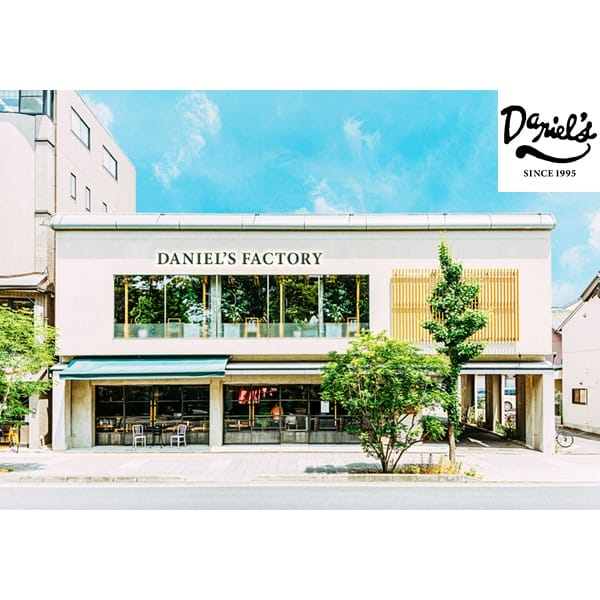 京都錦ダニエルズ ピッツァナポレターナ4枚セット【イオンのクリスマス】　商品画像8