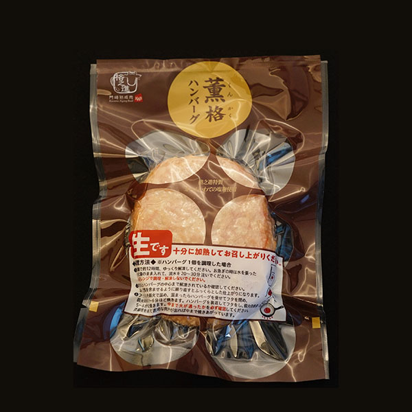 格之進 ハンバーグバラエティセット(10個セット)【おいしいお取り寄せ】　商品画像8