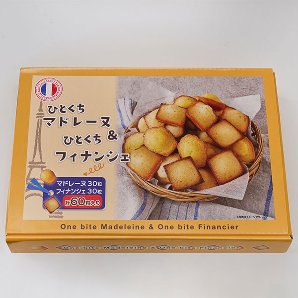 【アウトレット】ひとくちマドレーヌ＆ひとくちフィナンシェ【おいしいお取り寄せ】　商品画像8