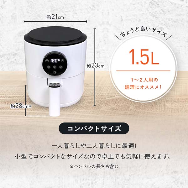 小型エアフライヤー【雑貨】 商品画像8