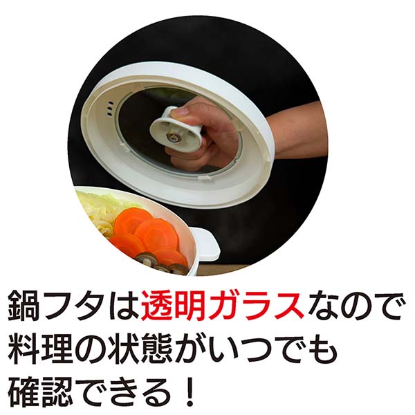 マグカップ式電気なべ【雑貨】　商品画像8