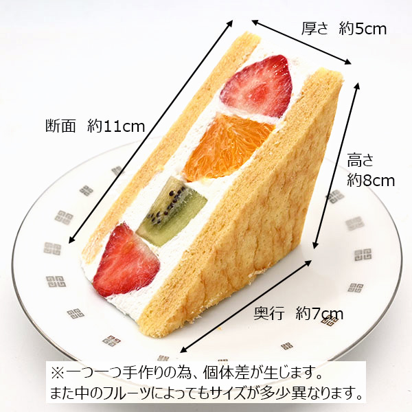 旬果バウムサンド＆旬果大福セット(新春 スイーツセット)【初売り】　商品画像8