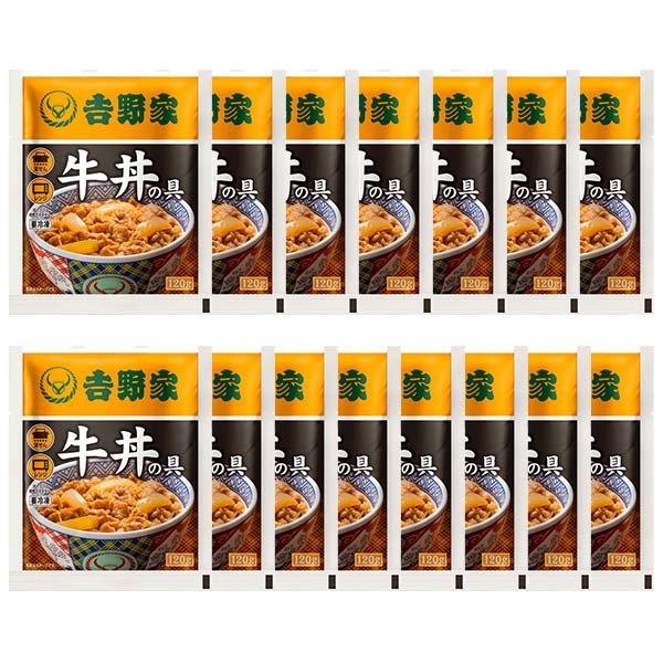 吉野家冷凍牛丼の具15食 金文字どんぶり付き【限定100点】(L8042)【初売り】【サクワ】　商品画像8