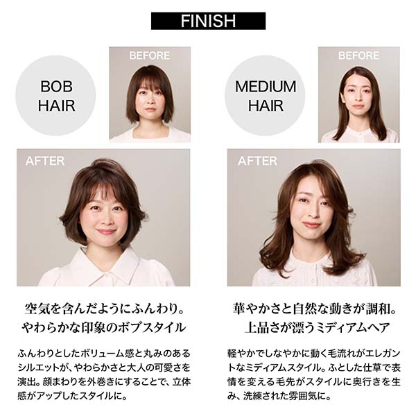 ReFa BEAUTECH RESETTER LIFT【雑貨】　商品画像8