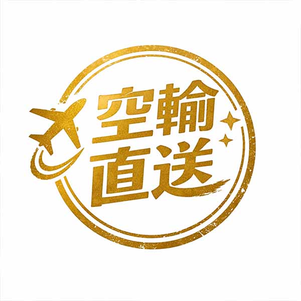 空輸直送 タイ産マンゴー(ナムドクマイ種) 15玉【お届け期間：5月1日〜6月15日】【GW】　商品画像8