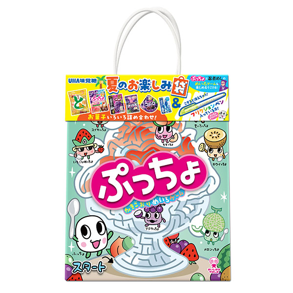 ぷっちょ×忍者めしお楽しみ袋【超！ナツ夏祭り】　商品画像8