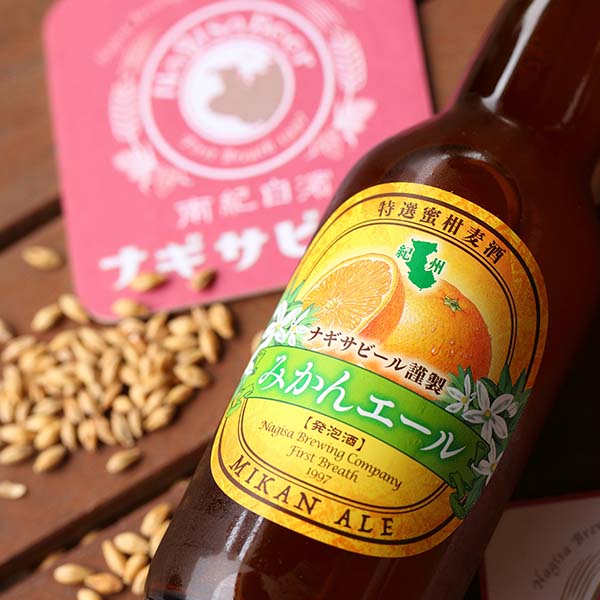 ナギサビール 贅沢ハムセット【おいしいお取り寄せ】　商品画像8