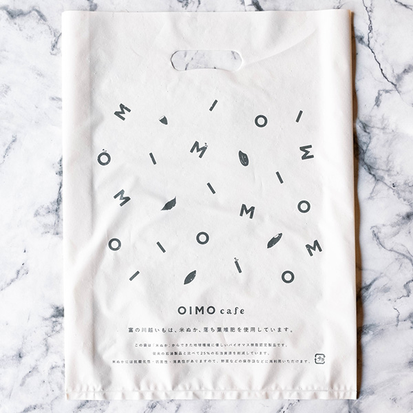 OIMO cafe おいも詰め合わせ 3個【秋のうまいもの市】　商品画像8