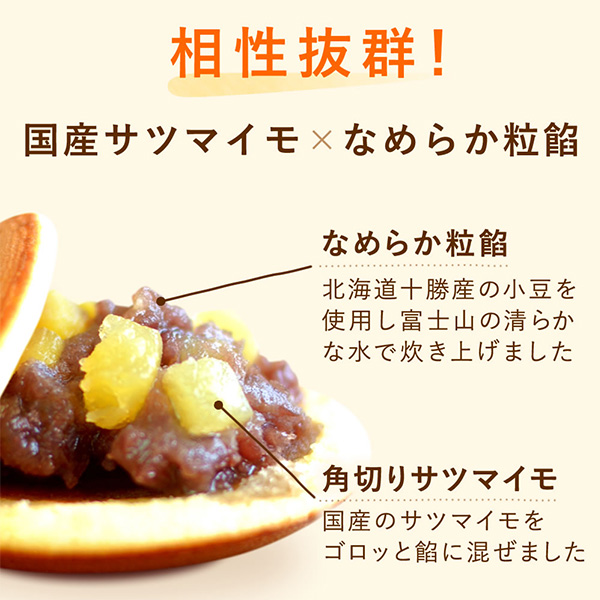 おいもや 和風巾着入りスイーツ 3種セット【秋のうまいもの市】　商品画像8