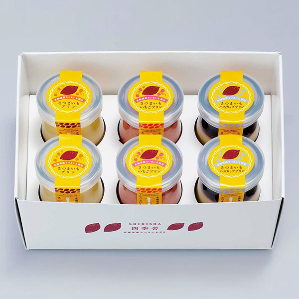 四季舎 北海道さつまいもプリン6本セット【秋のうまいもの市】　商品画像8