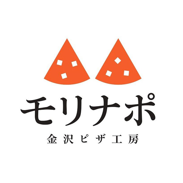 窯焼き ナポリ＆ローマピザ食べ比べ<2枚セット> 【お届け期間：10月7日〜11月10日】【オクトーバーフェスト】【おいしいお取り寄せ】　商品画像8