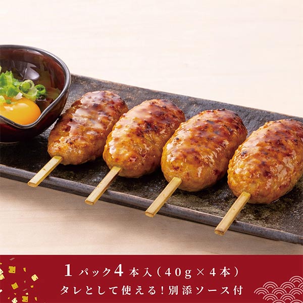 伊達の牛たん本舗 牛たん食べくらべセット (うす切り牛たん塩仕込み・味噌仕込み各85g、牛たん入りつくね160g)[NSMGT-4]【ブラックフライデー】　商品画像8