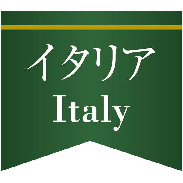 イタリア トスカーナ地方銘醸赤ワインセット【夏ギフト・お中元】[MI-RR2]　商品画像5