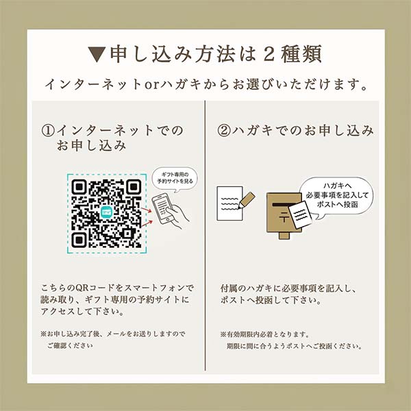 千葉市食のブランド「千」 カタログギフト 里コース【MK】　商品画像9