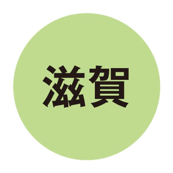 菓匠禄兵衛 お茶々ゼリイ・福みたらしセット【夏の贈りもの・お中元】[IOF40]　商品画像9