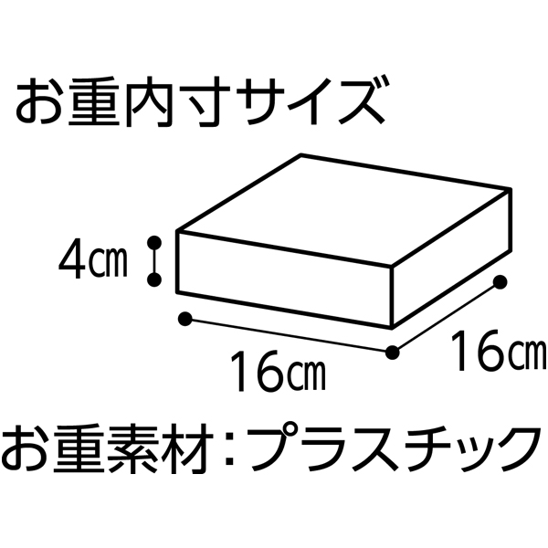 おせち一段重「ミニオン」【2人前・22品目】【イオンのおせち】　商品画像4