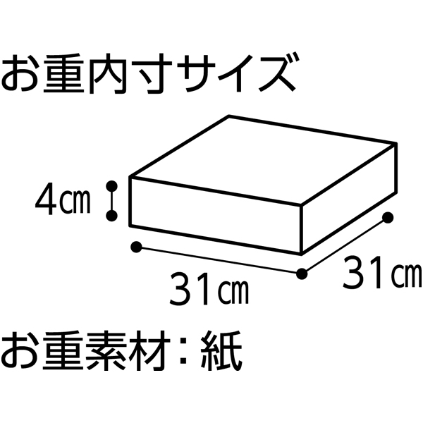 一冨士 洋風中華オードブル一段 にぎわい【2人前・34品目】【イオンのおせち】　商品画像2