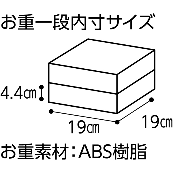 一冨士 ワンピースおせち【2人前・31品目】【イオンのおせち】　商品画像2