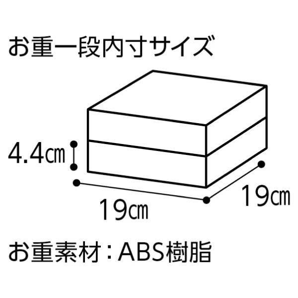一冨士 ワンピースおせち【2人前・32品目】【イオンのおせち】　商品画像9