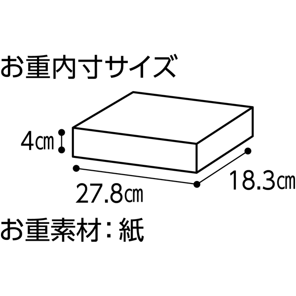 銀座ポルトファーロ 洋風オードブル一段重【3人前・29品目】【イオンのおせち】　商品画像5