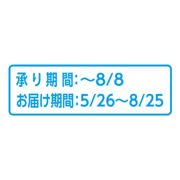 つきじ宮川本廛 炭火うなぎ蒲焼 切身3枚セット【夏の贈りもの・お中元】　商品画像9