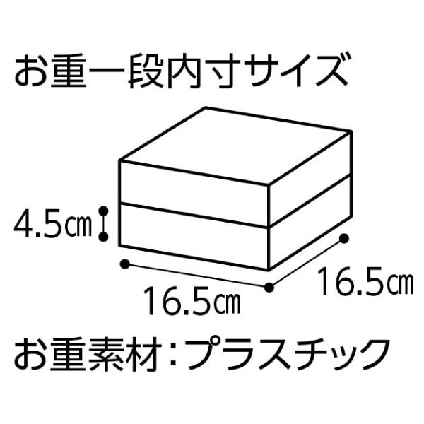 エヴァンゲリオンおせち2027【2〜3人前・37品目】【イオンのおせち】　商品画像9