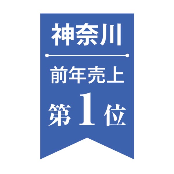 上海小籠包専門店鵬天閣 小籠包点心9点三段重セット【冬ギフト・お歳暮】　商品画像9