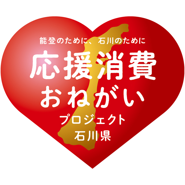 金澤ぜにや 和風三段重 「春麗」【3〜4人前・60品目】【イオンのおせち】　商品画像8