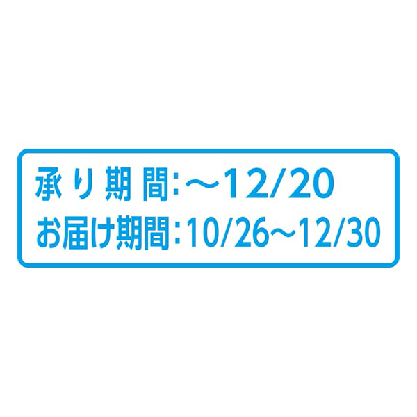 JA全農青果センター みんなのやさい(人気パック)(お届け期間:10/26〜12/30)【冬の贈りもの・お歳暮】 商品画像9