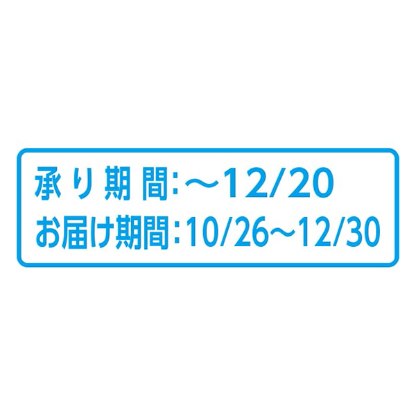 JA全農青果センター みんなのやさい(スープ・煮物パック)(お届け期間：10/26〜12/30)【冬の贈りもの・お歳暮】　商品画像9