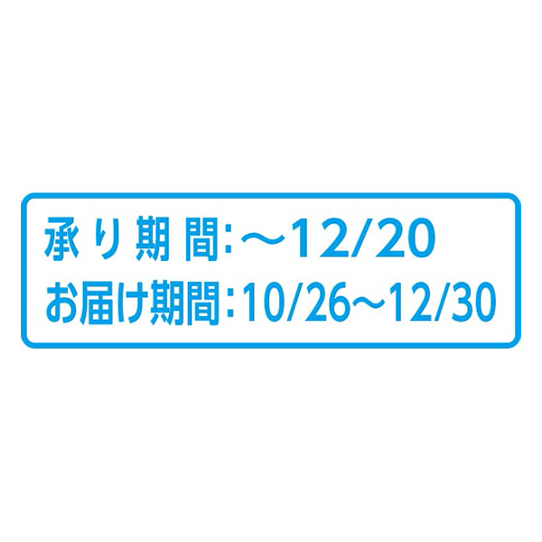 JA全農青果センター みんなのやさい(素材パック)(お届け期間:10/26〜12/30)【冬の贈りもの・お歳暮】 商品画像9