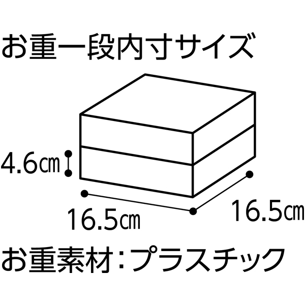 紀文 サンリオキャラクターズのおせち詰合せ【2人前・22品目】【イオンのおせち】　商品画像5