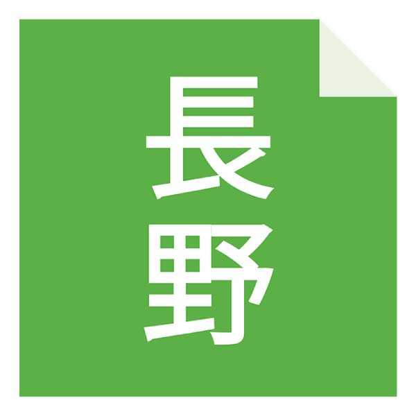 小川の庄 縄文おやき夏の21個セット【夏の贈りもの・お中元】[NK-21]　商品画像9