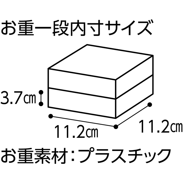 京菜味 のむら 和風おせち二段重×2組「京小箱」【約2人前・30品目】【イオンのおせち】　商品画像6