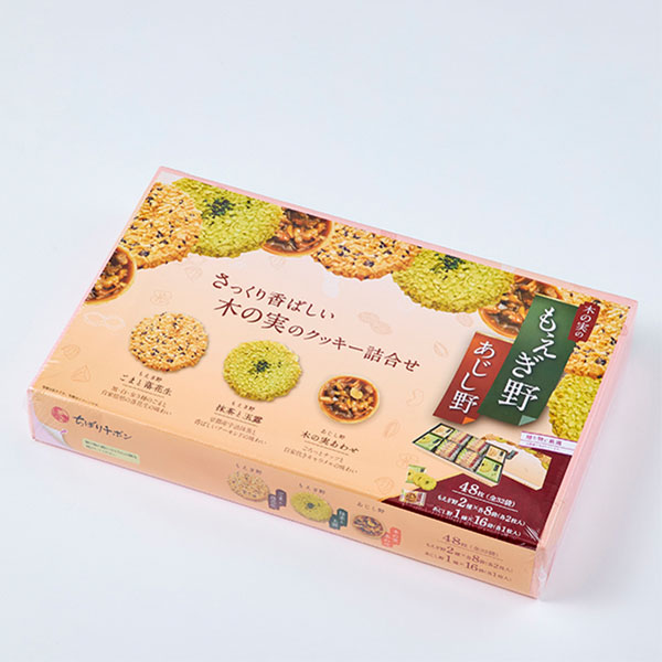 ちぼりチボン もえぎ野とあじし野48枚入【プチギフト】【おいしいお取り寄せ】　商品画像9