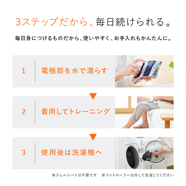 MTG SIXPAD Knee Fit 専用コントローラー(R4676)【雑貨】　商品画像9