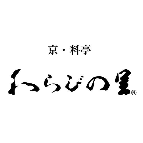 京・料亭わらびの里 料亭一膳 [OT-30B]【お届け期間：9月12日〜9月16日】【敬老の日】　商品画像3