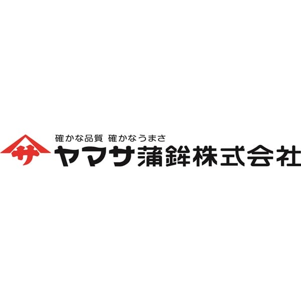 ヤマサ蒲鉾 朱の膳 特撰かまぼこ赤、白各1、かに風味かまぼこ1袋、いっすんぼうる1、しらさぎ揚げプレーン2 他【お届け期間：12月26日〜12月30日】【年末年始ごちそう特集】【ふるさとの味・近畿】　商品画像9