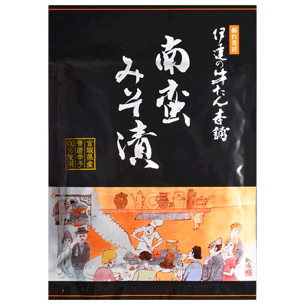 伊達の牛たん本舗 牛たん切り落とし通定食塩仕込み・定食セット (牛たん切り落とし塩仕込み300g×4、牛たんしぐれ煮150g、南蛮みそ漬100g)[TSDNV-4]【初売り】　商品画像9