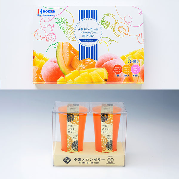 北辰フーズ 夕張メロンゼリー＆フルーツゼリーと夕張メロン