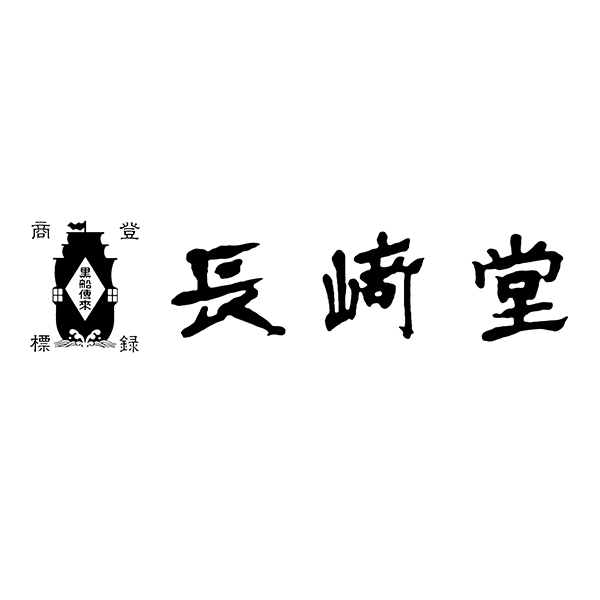 長崎堂 万葉雫6個入[MS-6]【お盆ごちそう特集】【プチギフト】【おいしいお取り寄せ】　商品画像9