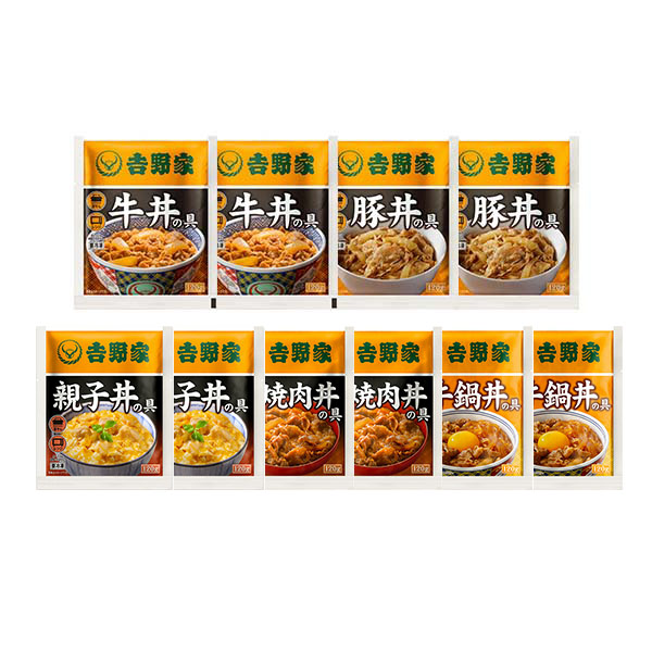 吉野家 - 専用 吉野家 2019キャンペーン 限定品 どんぶり5個 29162.jpg