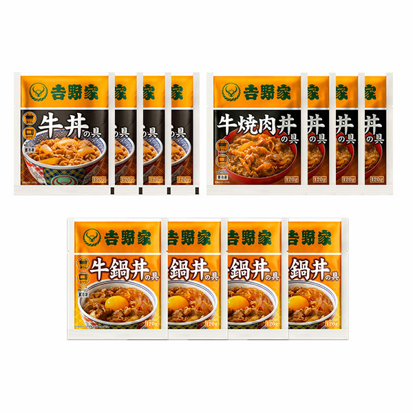 吉野家 牛肉3種の丼の具セット 計12食(L7756)【吉野家まつり】【サクワ】　商品画像9