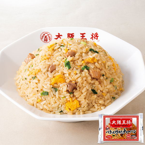 レンジでお手軽10日分ランチセット(L7776)【サクワ】 商品画像9