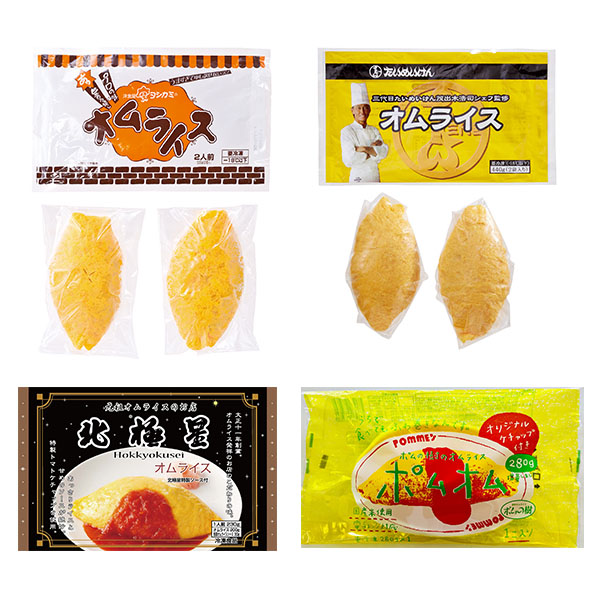 有名店のオムライス食べ比べセット4種・計8食(L7992)【超！春トク祭り】【サクワ】　商品画像9