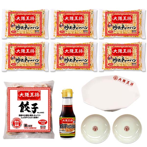 大阪王将お楽しみセット【限定40点】(L7997)【福袋】【サクワ】　商品画像9