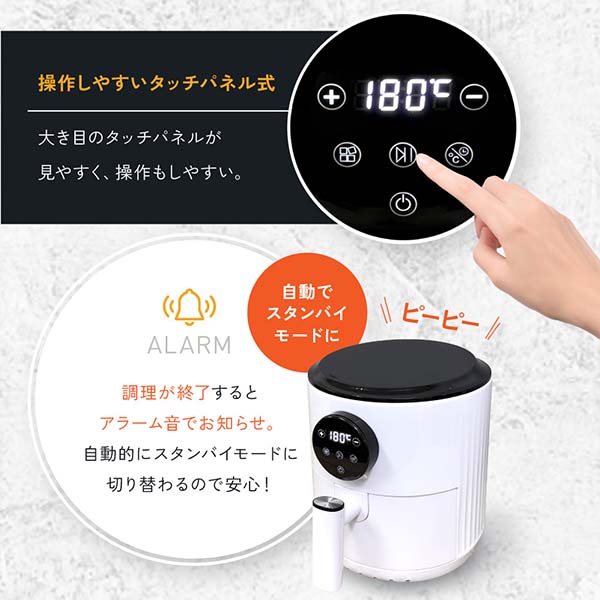 小型エアフライヤー【雑貨】 商品画像9
