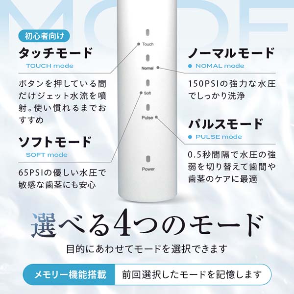 アクアウォッシャー【雑貨】　商品画像9