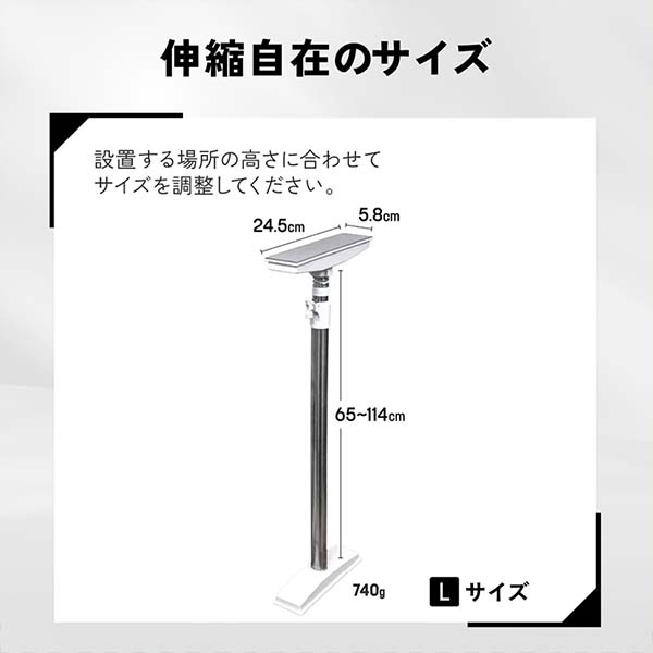 ステンレス 家具転倒防止 突っ張り棒2本組Lサイズ【雑貨】　商品画像9