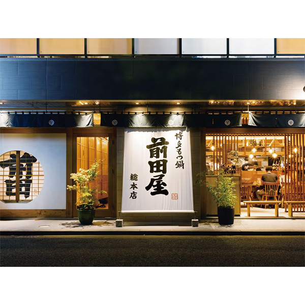 九州丸一食品 前田屋もつ鍋(味噌と醤油味)食べ比べセット【九州フェア】　商品画像9